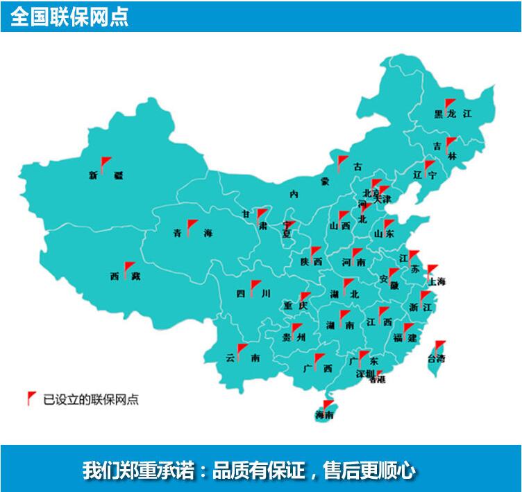 品質(zhì)保證，售后更順心.jpg